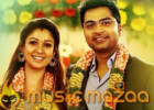 Finally The Release Date Fixed for Idhu Namma Aalu - Check it out