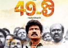 Goundamani's '49 O' release date