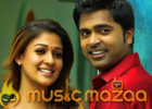 'Idhu Namma Aalu' running time and other important details