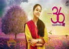 Jyotika's 36 Vayadhinile rakes in over Rs.8 crore