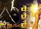 Kaththi Telugu remake named as 