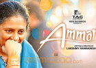 Lakshmy Ramakrishnan's Ammani gets a special screening at San Jose, California