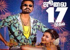 Maari' fulfils how I wanted to see Dhanush onscreen: Balaji Mohan