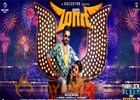 Maari songs from June 7