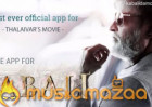 Now an app for Kabali