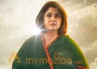 Pic Of The Day: Ramya Krishna as Jayalalithaa!