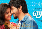 Prime Media to release SivaKarthikeyan's Remo in USA