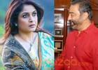 Ramya Krishnan acts with Kamal after 14 Years