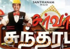 Santhanam Shooting in Dubai for Server Sundaram