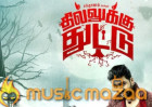 Santhanam's Dhilluku Dhuddu - A Ramzan treat