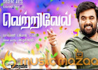 Sasikumar's Vetrivel completes Censor