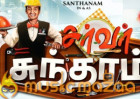 Server Sundaram for Deepavali?