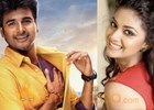 Sivakarthikeyan's next movie title is here