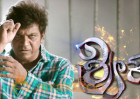 Srikanta Audio Release Date Confirmed