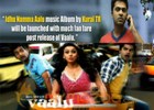 STR's INA audio will be launch after Vaalu release: Press Note