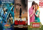 Tamil Films Releasing Today