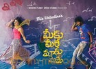 Teaser Talk: Nannaku Prematho writer impresses