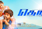 Vijay's Theri will be screened at Rohini Theater on Diwali