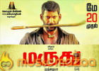 Vishal Much awaited Marudhu from May20