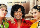 When is Vishal's Kaththi Sandai releasing?