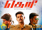 Will Theri surpass Kaththi's record?