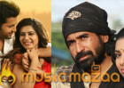 4 Superhit Surprised Film in Summer