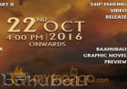 Baahubali 2's First Look on 22 October