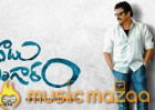 Babu Bangaram gets Audio Launch Date