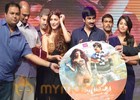 Balupu audio unveiled