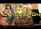 Bithiri Sathi's Review On Gautamiputra Satakarni Teaser!