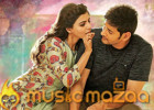 Brahmotsavam Audience Tweet Review