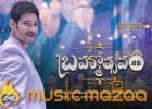 Brahmotsavam's audio not on May 1st