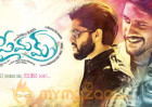 Can Chaitu Cross Personal Best with Premam?