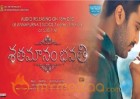 Chiranjeevi Chief Guest for Shatamanam Bhavati Audio Launch