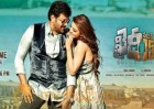 Chiranjeev's Romantic Poster Rocking