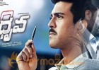 Collections: Dhruva Gets 5 Cr On Day 2