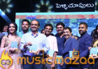  D Suresh Babu releases 'Pelli Choopulu' audio