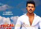 Dhruva Theatrical trailer release date and time updates!