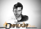 Dhruva’s trailer is unstoppable