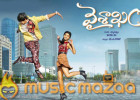 First Look of 'Vaisakham'