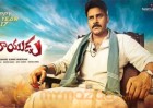 First Look: Pawan Kalyan in & as Katamarayudu