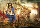 Gautamiputra Satakarni Teaser Out: Treat for Nandamuri Fans