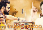 Janatha Garage Teaser Breaks Another Record