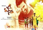 Jayasudha son Shreyan's Basti First Look