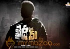 Just In - Chiranjeevi's Khaidi No 150 Official Teaser