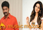 Kalyan Ram To romance Miss India