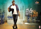 Khaidi No 150's 3rd single one the way!