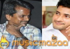 Mahesh and Murugadoss' Movie Title Generates Curiosity