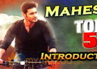 Mahesh Babu - Top 5 Introduction Scenes