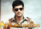 Mahesh’s movie first look on his birthday